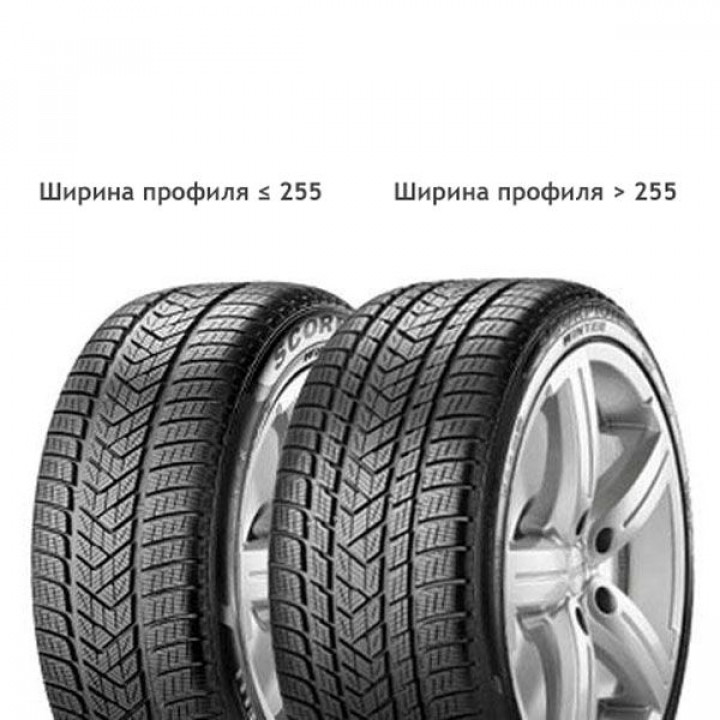 Pirelli 255/45/20 V 101 SCORPION WINTER (AO)